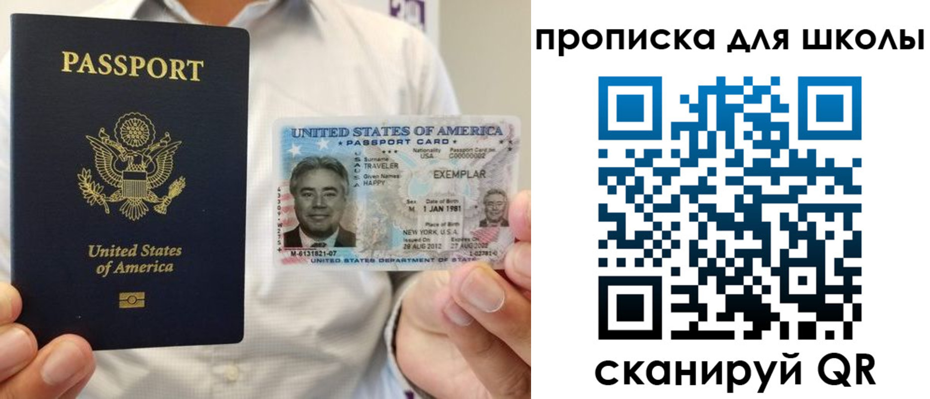 найти адрес прописки в Волгограде