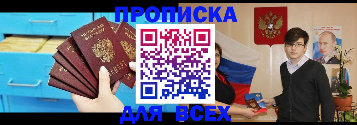 временная регистрация госуслуги в Волгограде